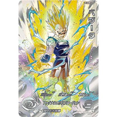 ドラゴンボールヒーローズ SEC（トレーディングカード） | ゲーム