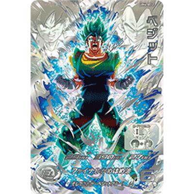 ドラゴンボールヒーローズ ベジットのおすすめ人気商品一覧 通販