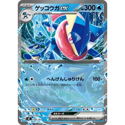 ゲッコウガ（ポケモンカードゲーム）のおすすめ人気商品一覧 通販