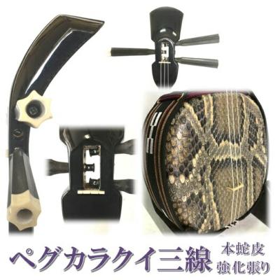 三線本体｜和楽器｜楽器、器材｜楽器、手芸、コレクション おすすめ