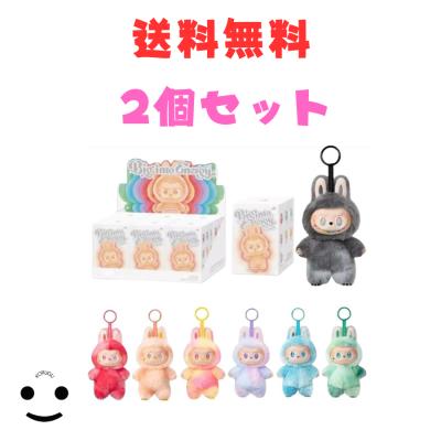 ラブブ シークレットのおすすめ人気商品一覧 通販 - Yahoo!ショッピング