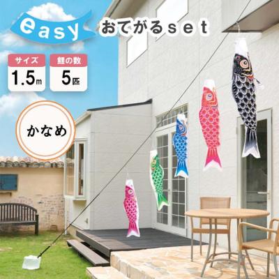 東洋紡 鯉のぼりのおすすめ人気商品一覧 通販 - Yahoo!ショッピング