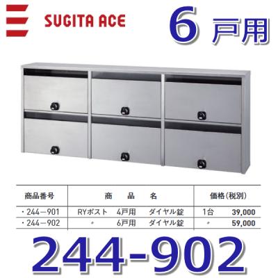 集合ポスト 2戸用（住宅設備） | DIY、工具 のおすすめ人気商品一覧