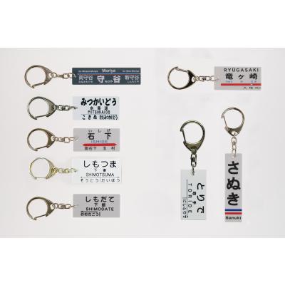 関東鉄道WebShop - 鉄道｜Yahoo!ショッピング