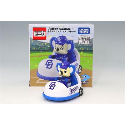 kidbox_tomica99590?resolution=2x