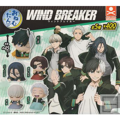 wind breaker ちびぐるみのおすすめ人気商品一覧 通販 - Yahoo