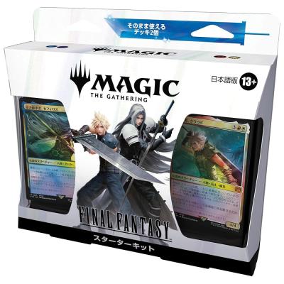 mtg 構築済みデッキ（トレーディングカード） | ゲーム、おもちゃ の