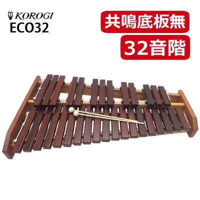 コオロギ 卓上木琴のおすすめ人気商品一覧 通販 - Yahoo!ショッピング