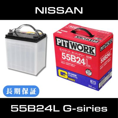新神戸電機 バッテリーのおすすめ人気商品一覧 通販 - Yahoo!ショッピング