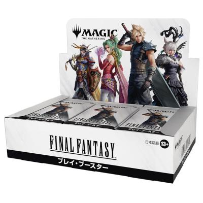 mtg コレクターブースターのおすすめ人気商品一覧 通販 - Yahoo
