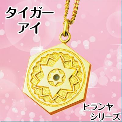 ヒランヤドットコムYahoo!店 - ヒランヤ｜Yahoo!ショッピング