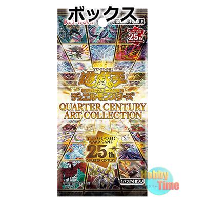 quarter century art collectionのおすすめ人気商品一覧 通販 - Yahoo