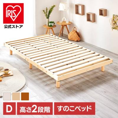 アイリスプラザ Yahoo!店 - ダブル｜Yahoo!ショッピング