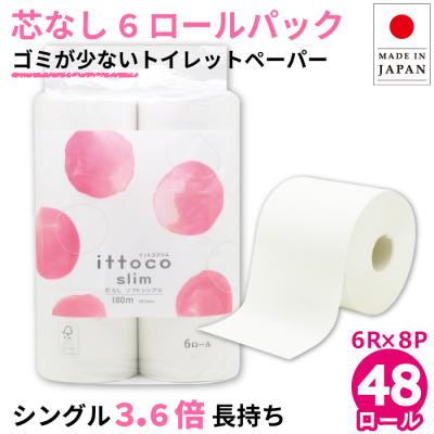 イトマンダイレクト Yahoo!店 - イットコ ittoco｜Yahoo!ショッピング