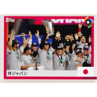 スポーツカード ジャンバラヤ - 2023TOPPS WBC 侍ジャパンカードセット