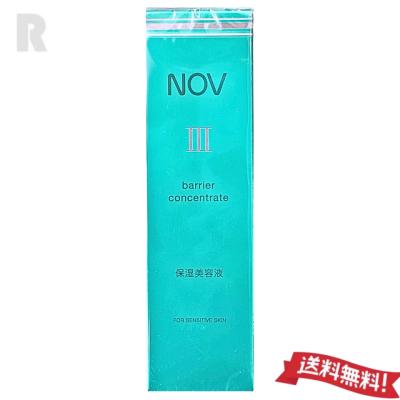 ノブバリアコンセントレイトのおすすめ人気商品一覧 通販 - Yahoo