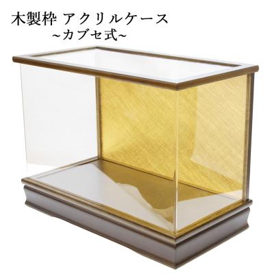 雛人形-五月人形-販売-通販の陣屋 - 人形ケース/ガラスケース｜Yahoo