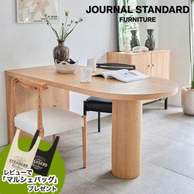 journal standard Furniture - テーブル｜Yahoo!ショッピング