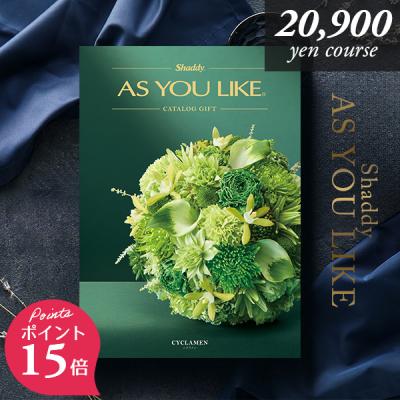 シャディカタログギフト シクラメンbooのおすすめ人気商品一覧 通販
