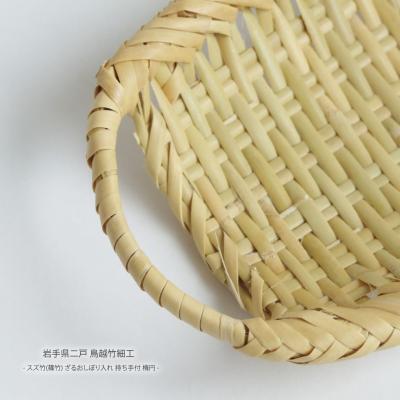 岩手鳥越竹細工のおすすめ人気商品一覧 通販 - Yahoo!ショッピング