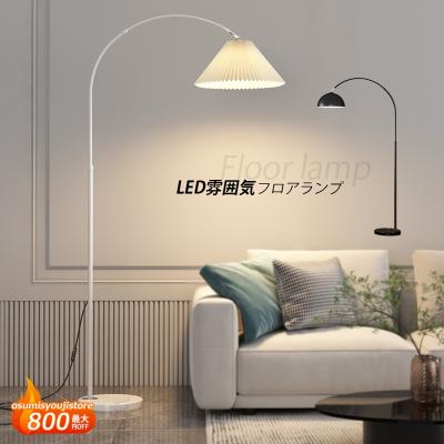 フロアライト（色：シルバー系）｜照明、電球｜家具、インテリア