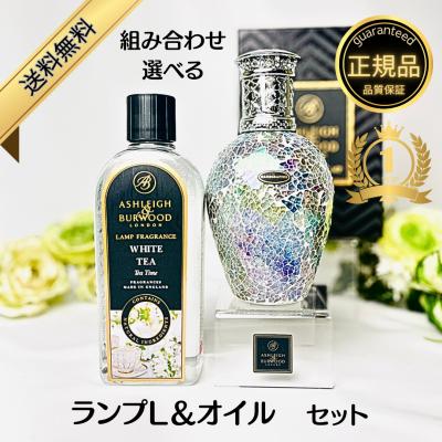 アシュレイ バーウッドのおすすめ人気商品一覧 通販 - Yahoo!ショッピング