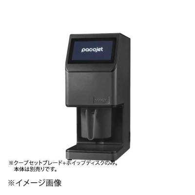 パコジェットのおすすめ人気商品一覧 通販 - Yahoo!ショッピング