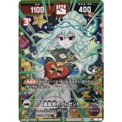 開運コロシアムのおすすめ人気ランキングTOP100 - Yahoo!ショッピング