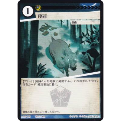 acgカードのおすすめ人気ランキングTOP100 - Yahoo!ショッピング