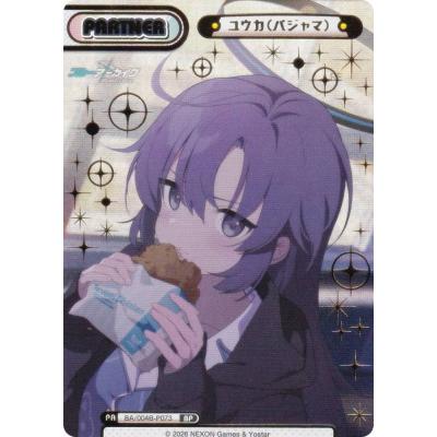 トレカショップ LEAD. - Reバース｜Yahoo!ショッピング