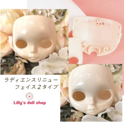 ラディエンスリニュー ブライスのおすすめ人気商品一覧 通販 - Yahoo