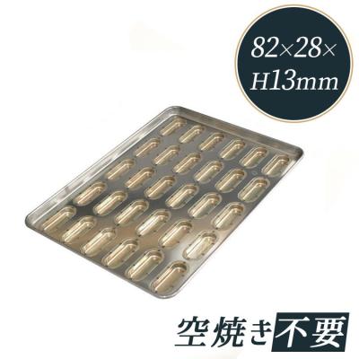 馬嶋屋菓子道具店 - 千代田金属 CHIYODA｜Yahoo!ショッピング