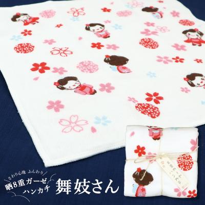 和雑貨京ぜんび - 晒8重ガーゼハンカチ｜Yahoo!ショッピング