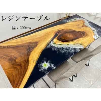 大川家具サンセー - レジンテーブル｜Yahoo!ショッピング