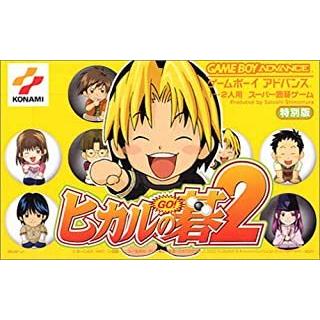 ヒカルの碁 ゲームのおすすめ人気商品一覧 通販 - Yahoo!ショッピング