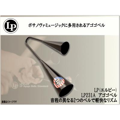 アゴゴベル LP（パーカッション、打楽器）｜楽器、器材 | 楽器、手芸