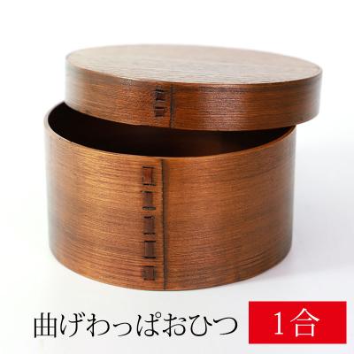 おひつ 木製 お櫃のおすすめ人気商品一覧 通販 - Yahoo!ショッピング