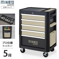 高耐久型 ローラーキャビネット 7段 TB-2670B (マットブラック塗装