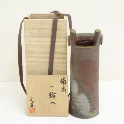 備前焼 花瓶のおすすめ人気商品一覧 通販 - Yahoo!ショッピング