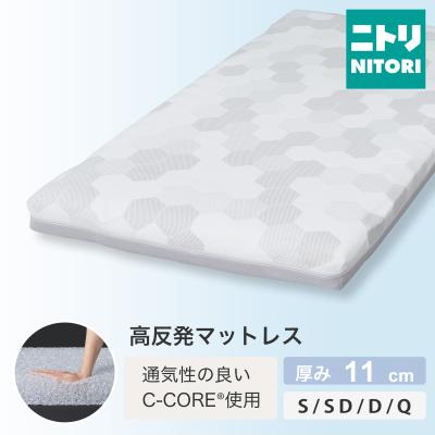 ニトリ ノンスプリングマットレス（色：ホワイト系）｜布団、寝具
