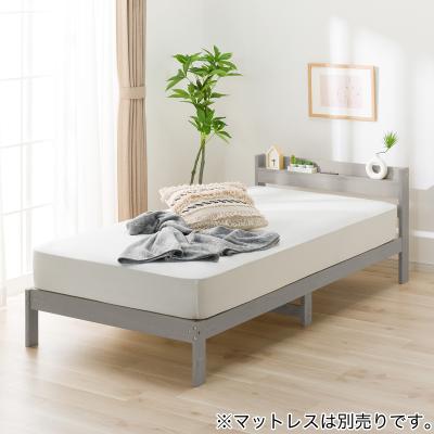 ニトリベッド シングル 安い（ベッドフレーム）｜ベッド｜ベッド