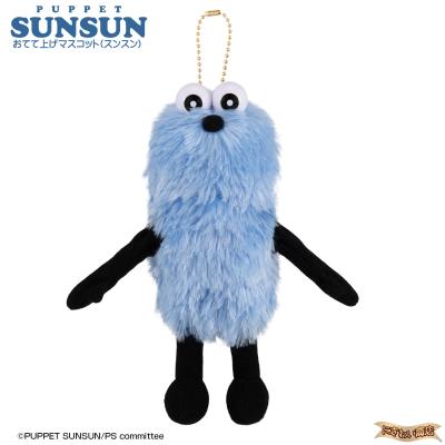 パペットスンスン ぬいぐるみ（ぬいぐるみ）｜おもちゃ | ゲーム