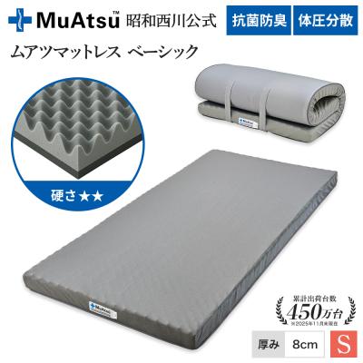 西川ストア公式 ヤフー店 - ムアツふとん｜Yahoo!ショッピング