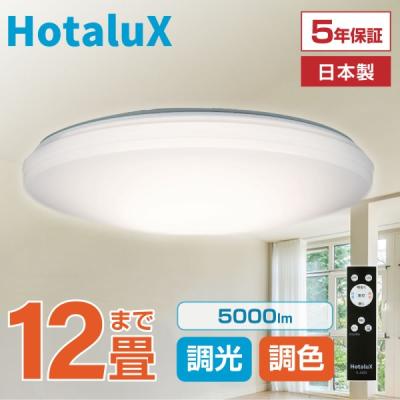 総合通販PREMOA Yahoo!店 - 照明器具・天井照明｜Yahoo!ショッピング