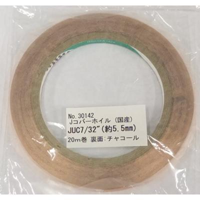 SGSショップ - EDCO COPPER FOIL｜Yahoo!ショッピング