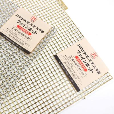 ハマナカあみあみファインネット 商品一覧 - 手芸材料の通販シュゲール