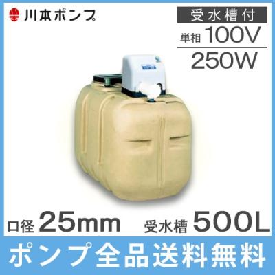 受水槽 ポンプ 500l（DIY、工具）のおすすめ人気商品一覧 通販 - Yahoo
