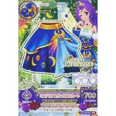 アイカツ カード 神崎美月のおすすめ人気商品一覧 通販 - Yahoo
