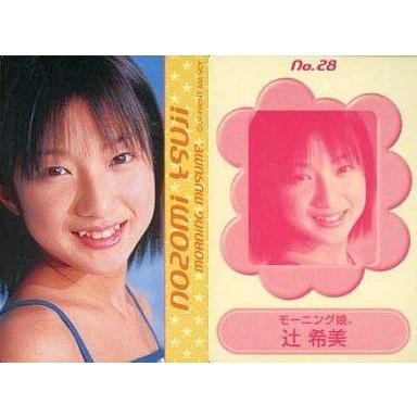 d*7様 ハローキティ×辻希美 A5 2つ折りクリアファイル 2枚セット d*7