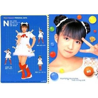 d*7様 ハローキティ×辻希美 A5 2つ折りクリアファイル 2枚セット d*7